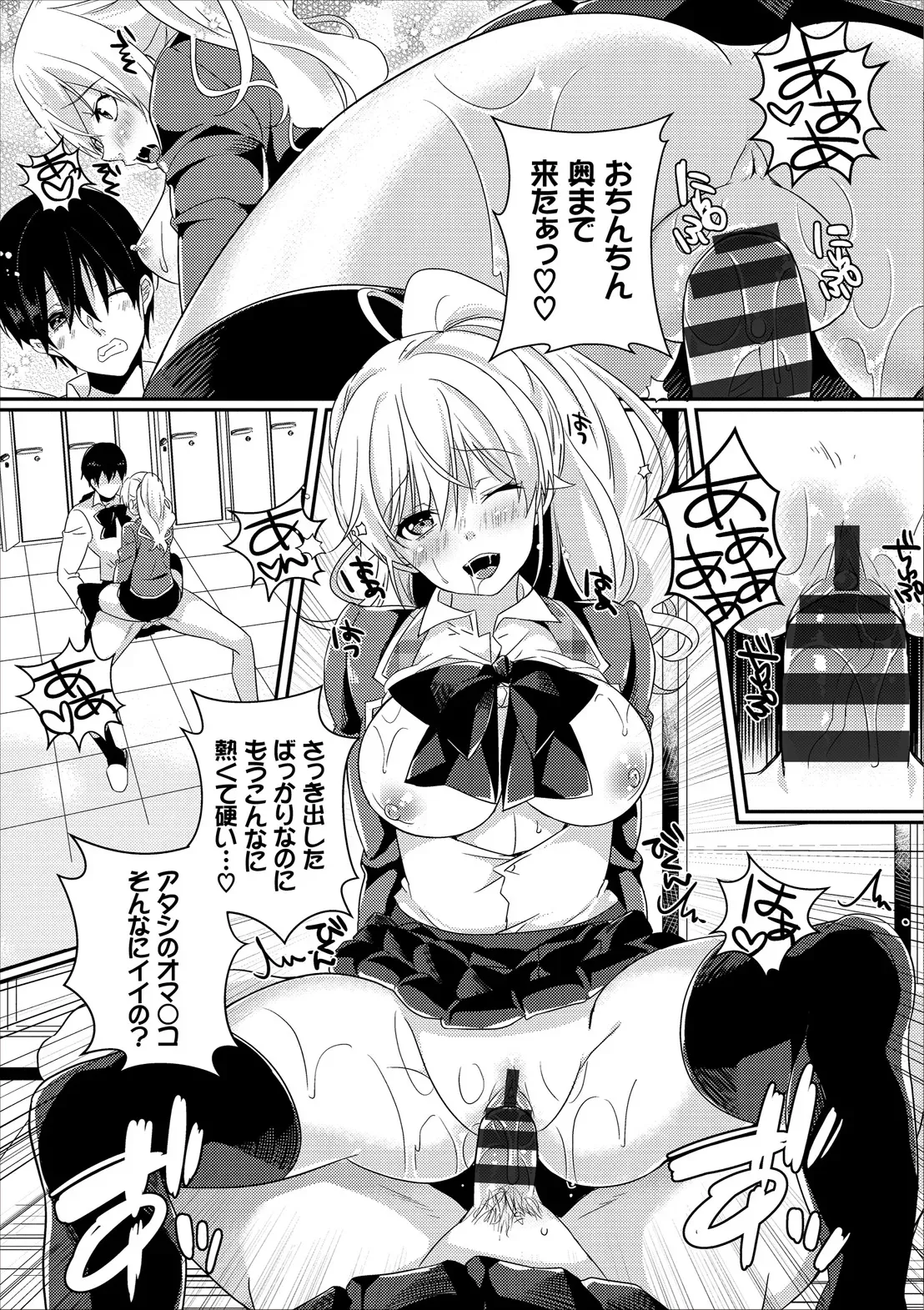 Page 128