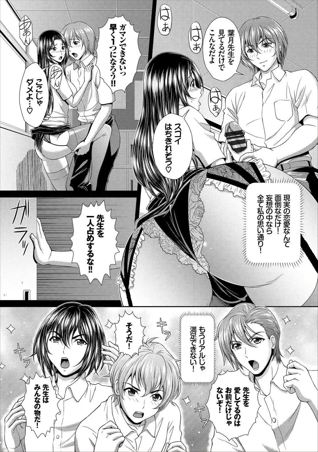 Page 135
