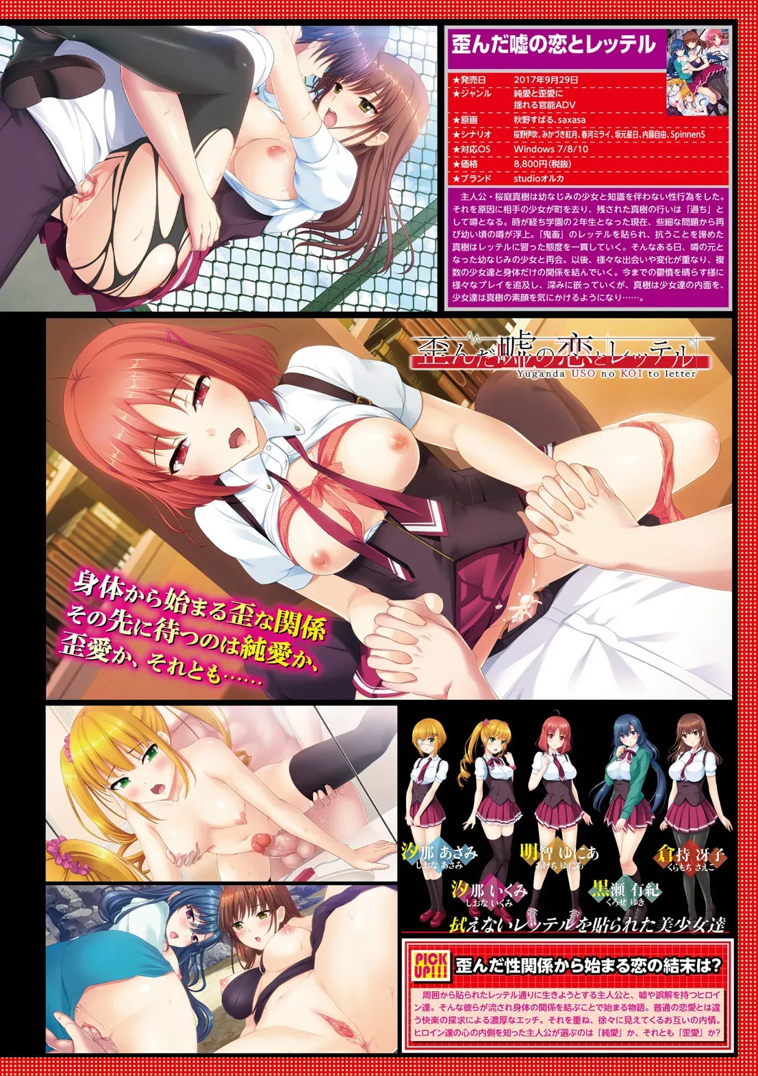 Page 159