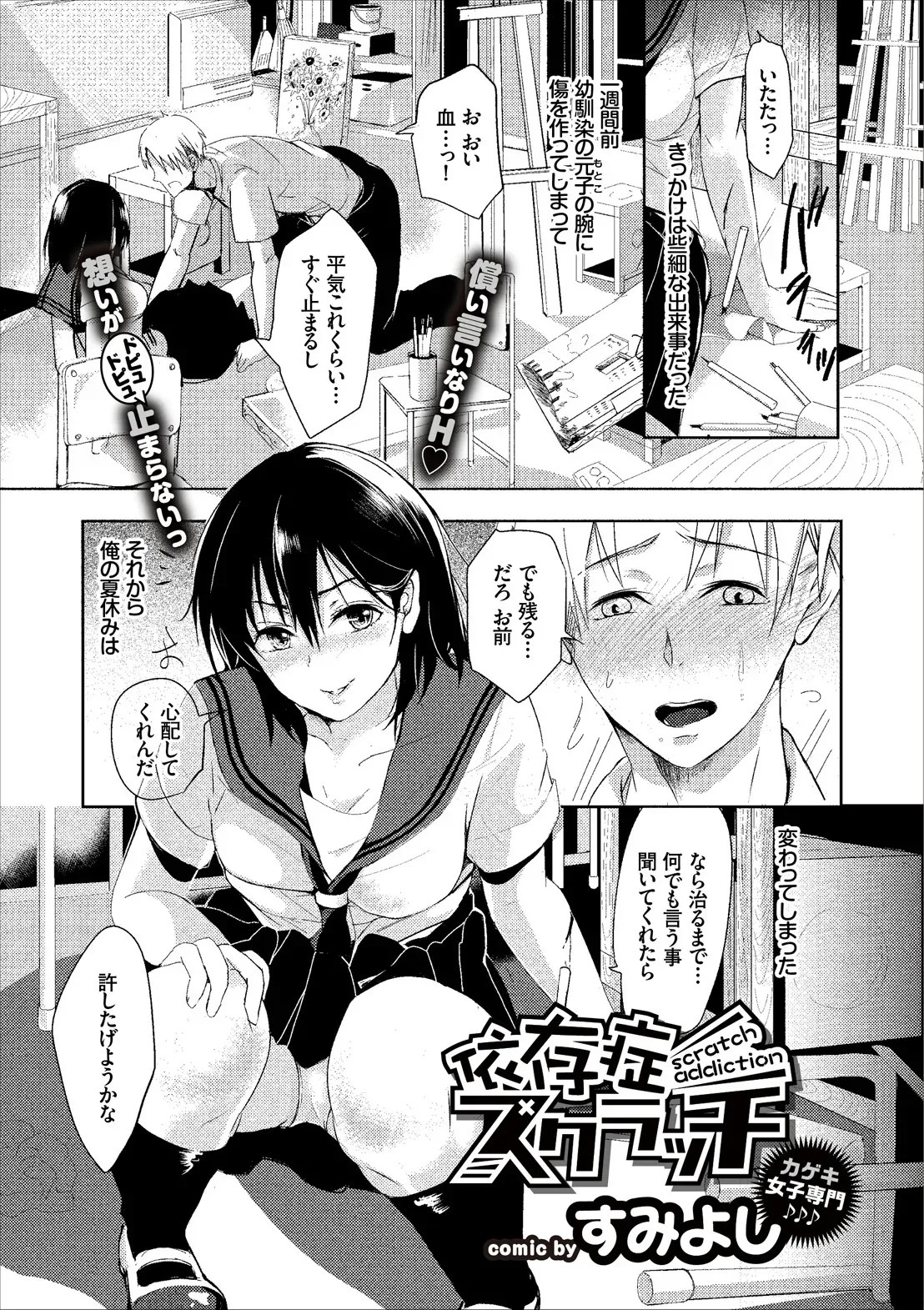 Page 60
