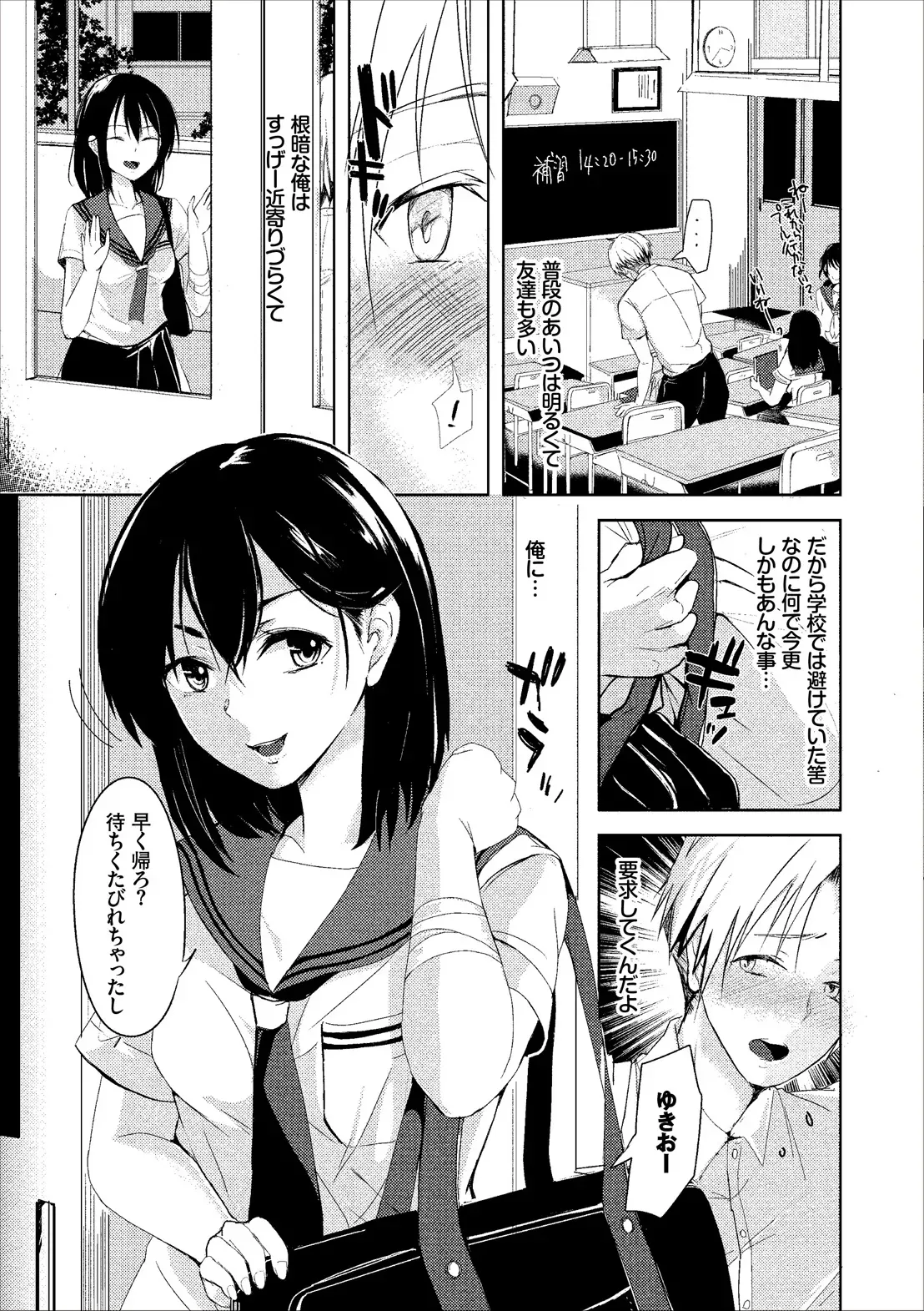 Page 62