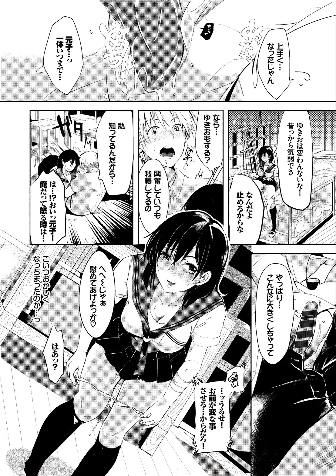 Page 63