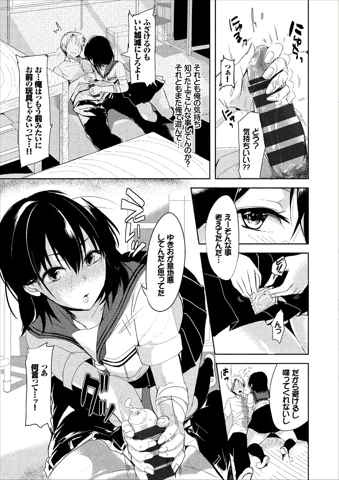 Page 64