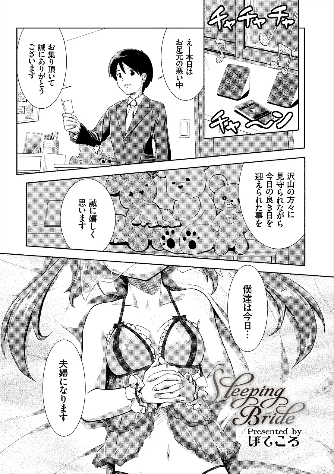 Page 82