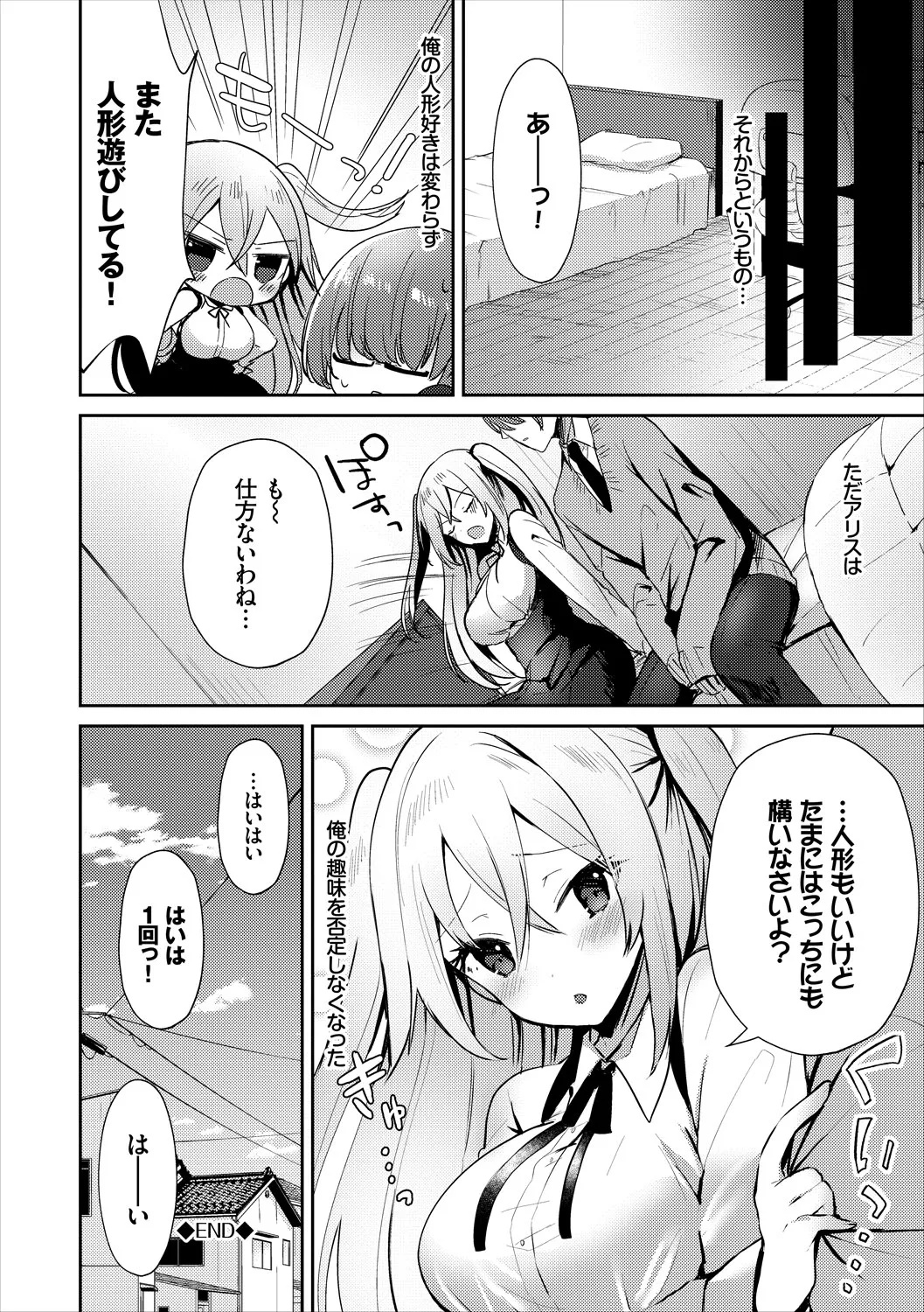 Page 107