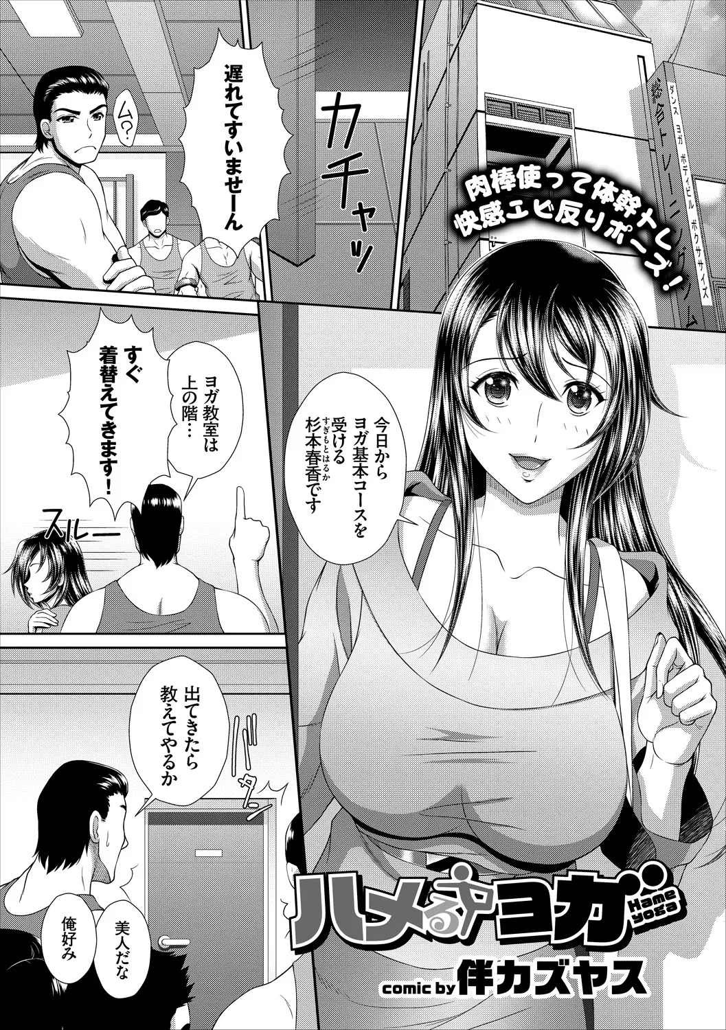Page 110