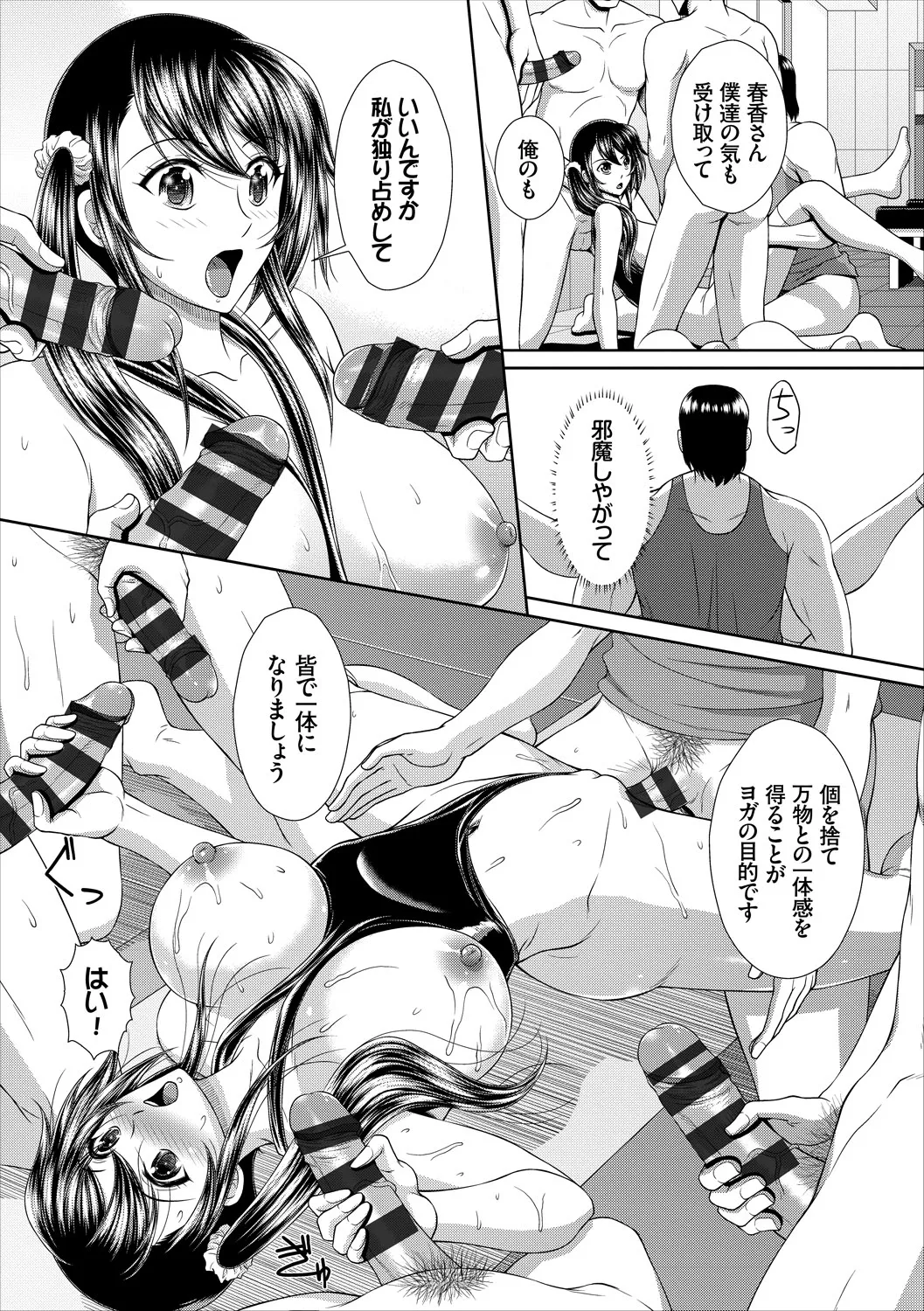 Page 123