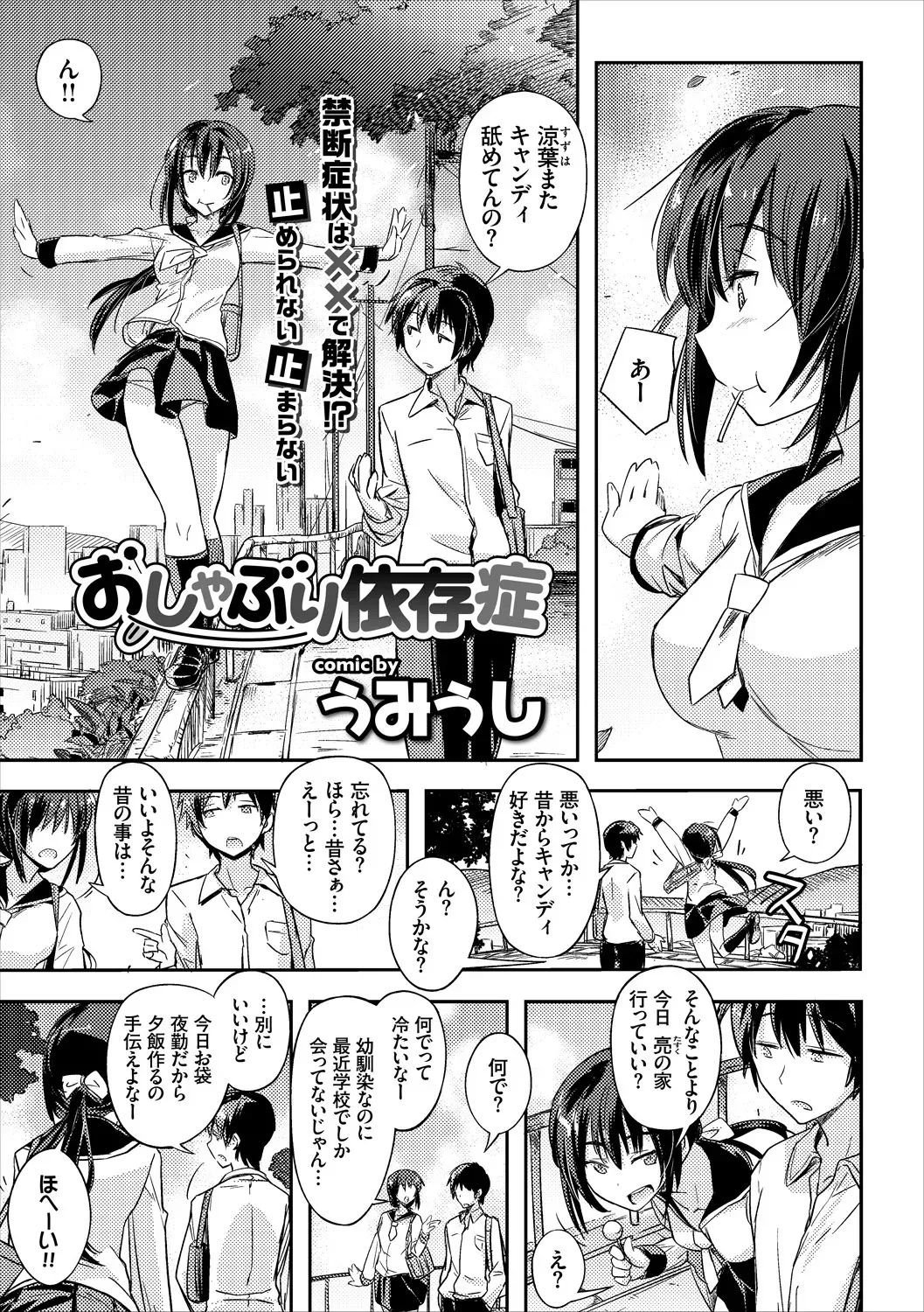 Page 130
