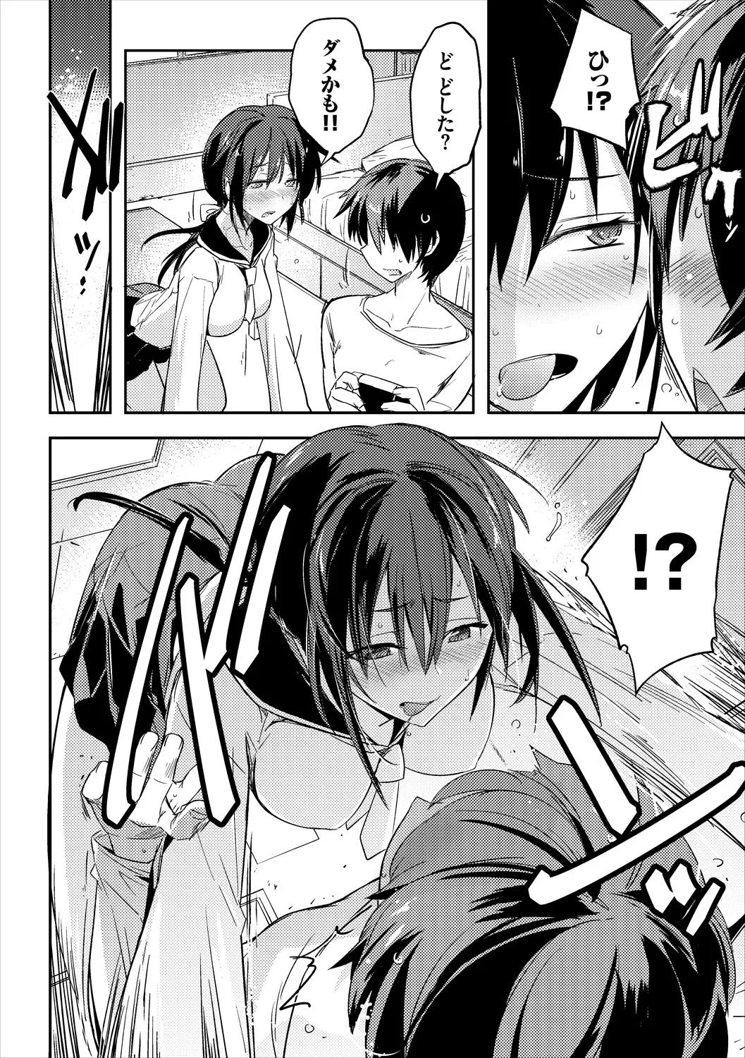 Page 133