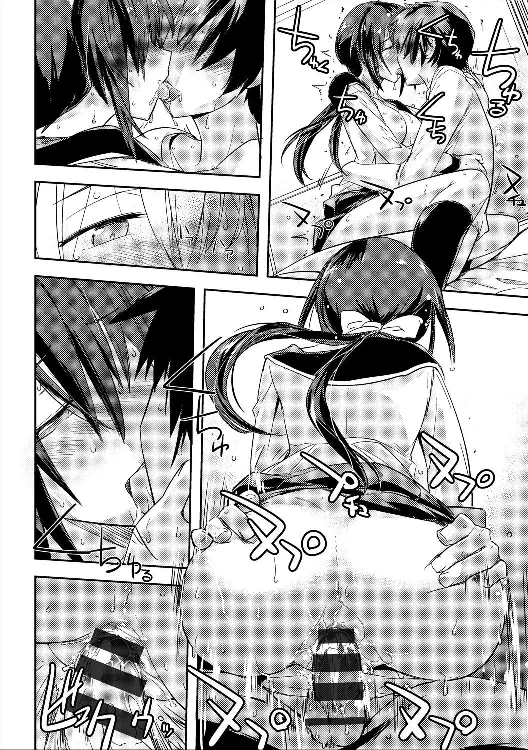 Page 146