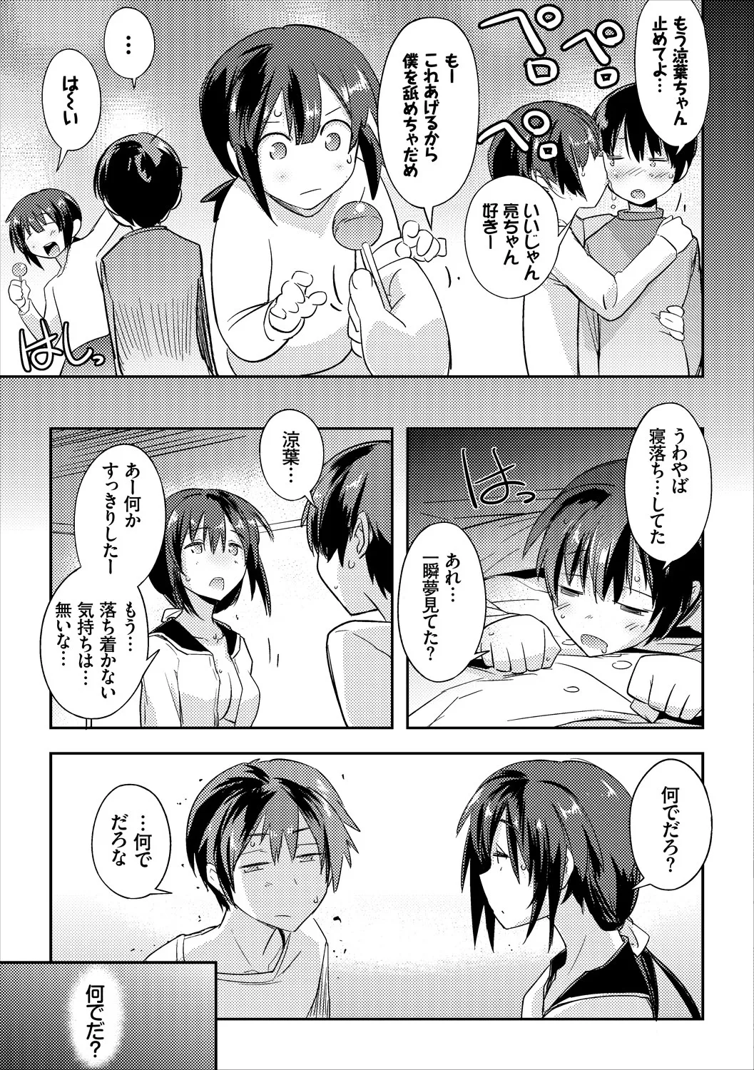 Page 148