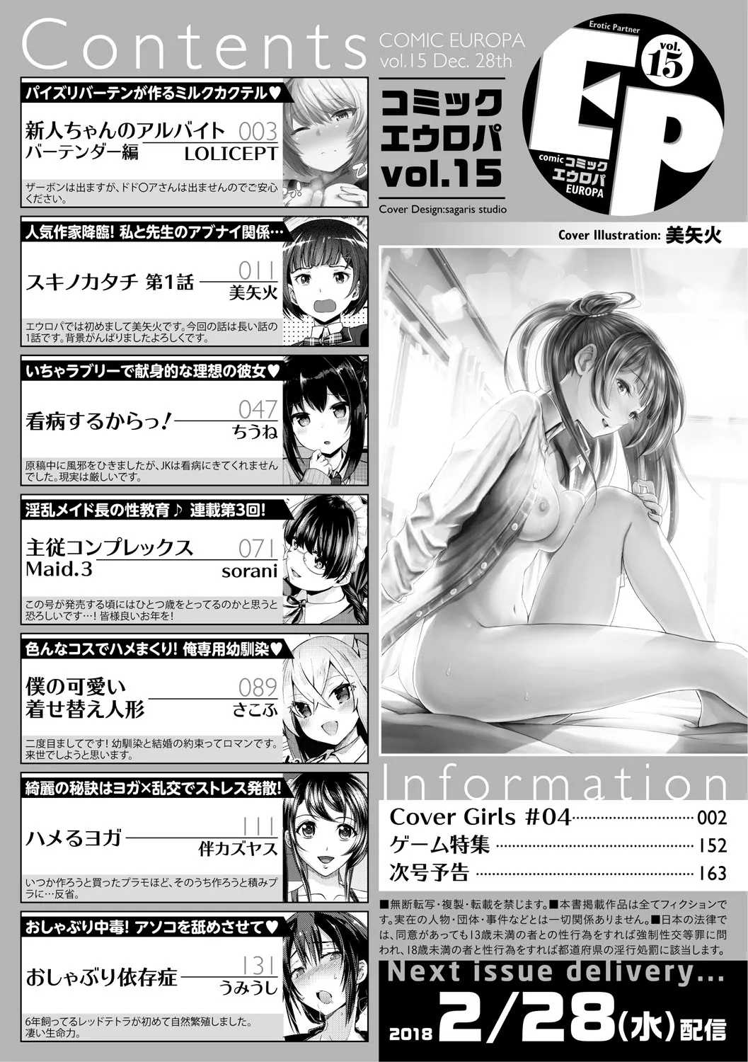 Page 163