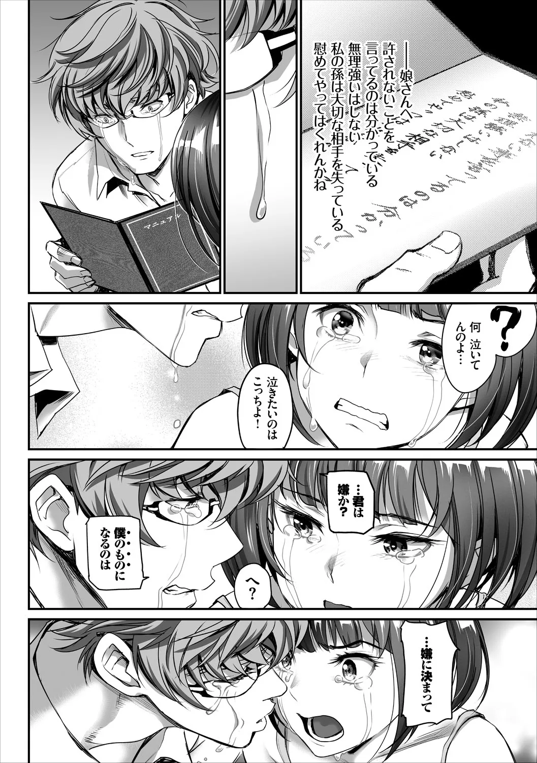 Page 35