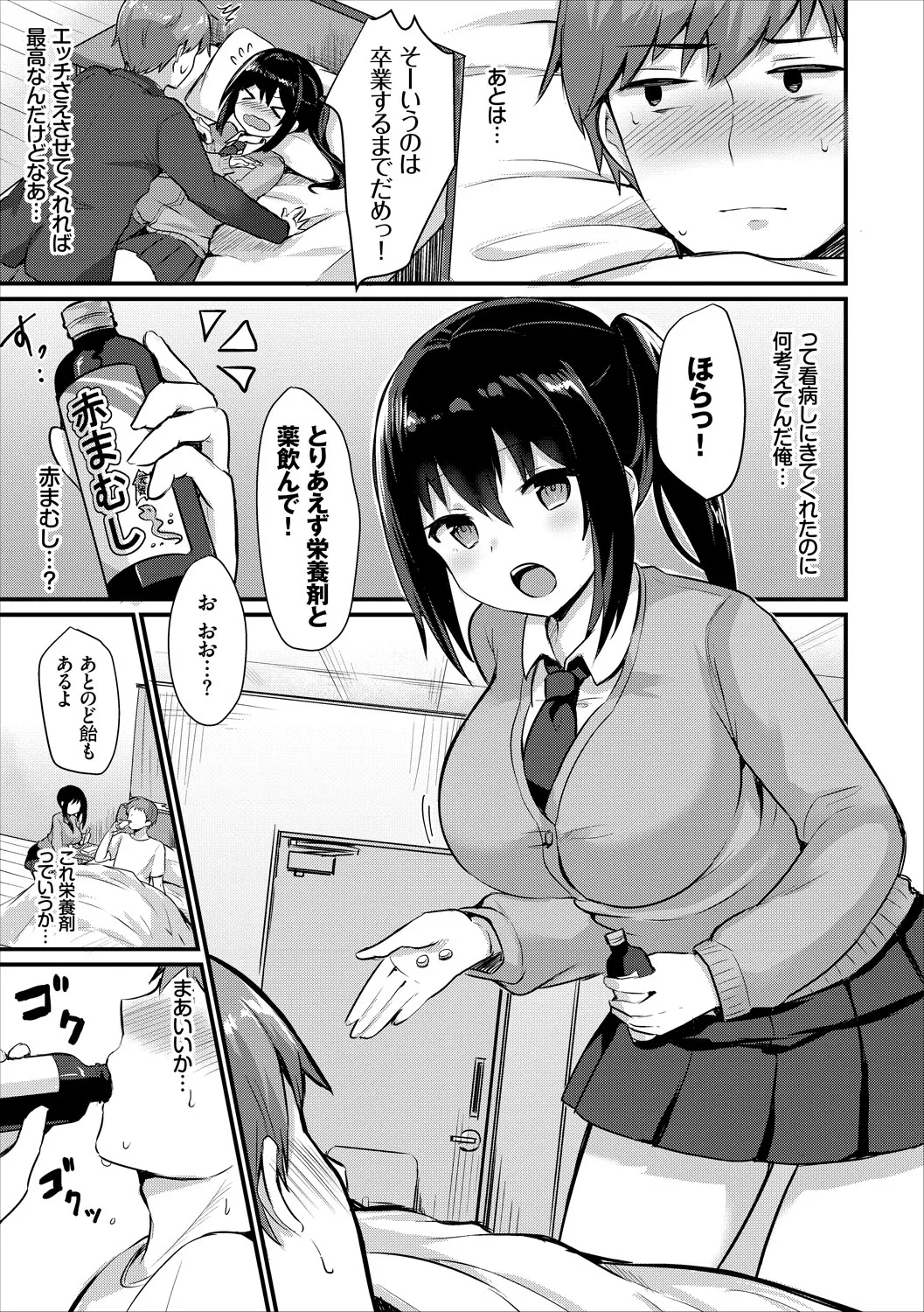 Page 48