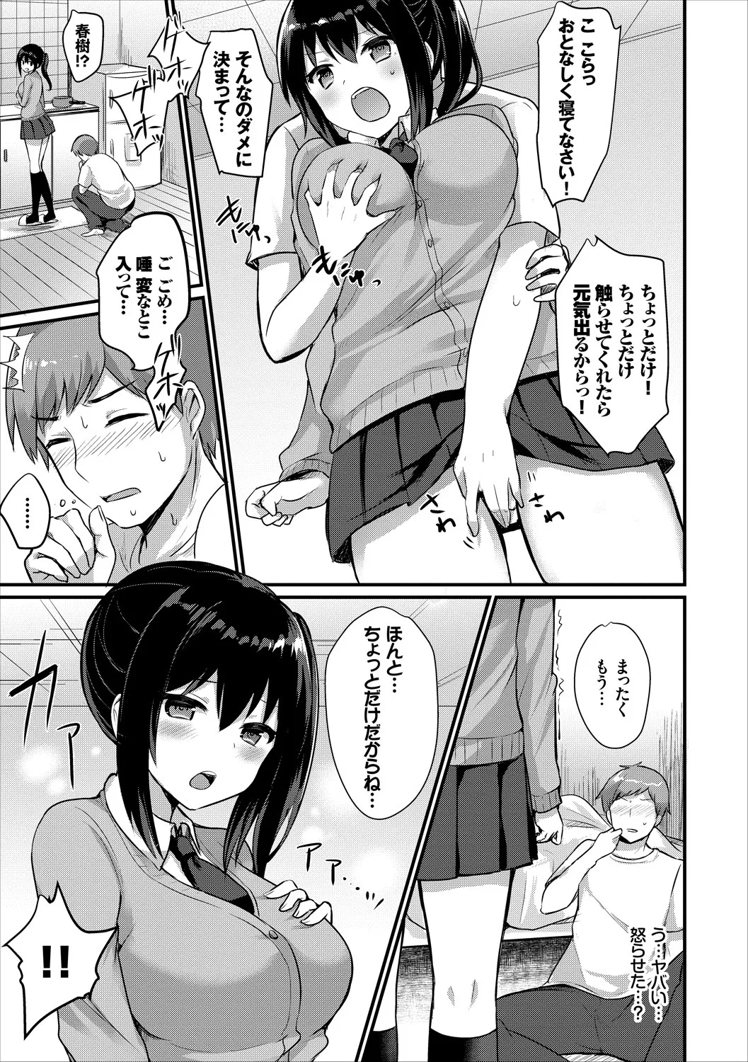 Page 50