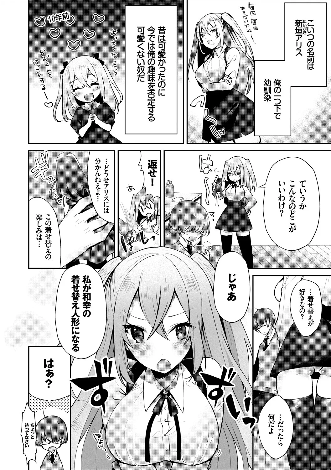 Page 89