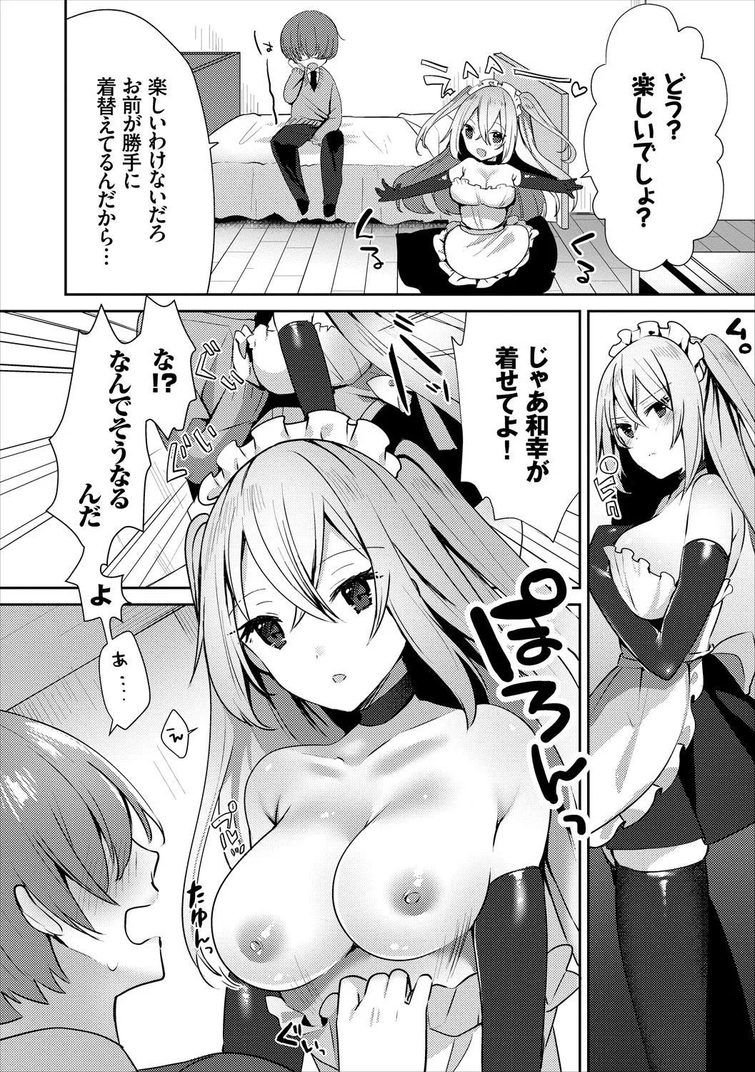 Page 91