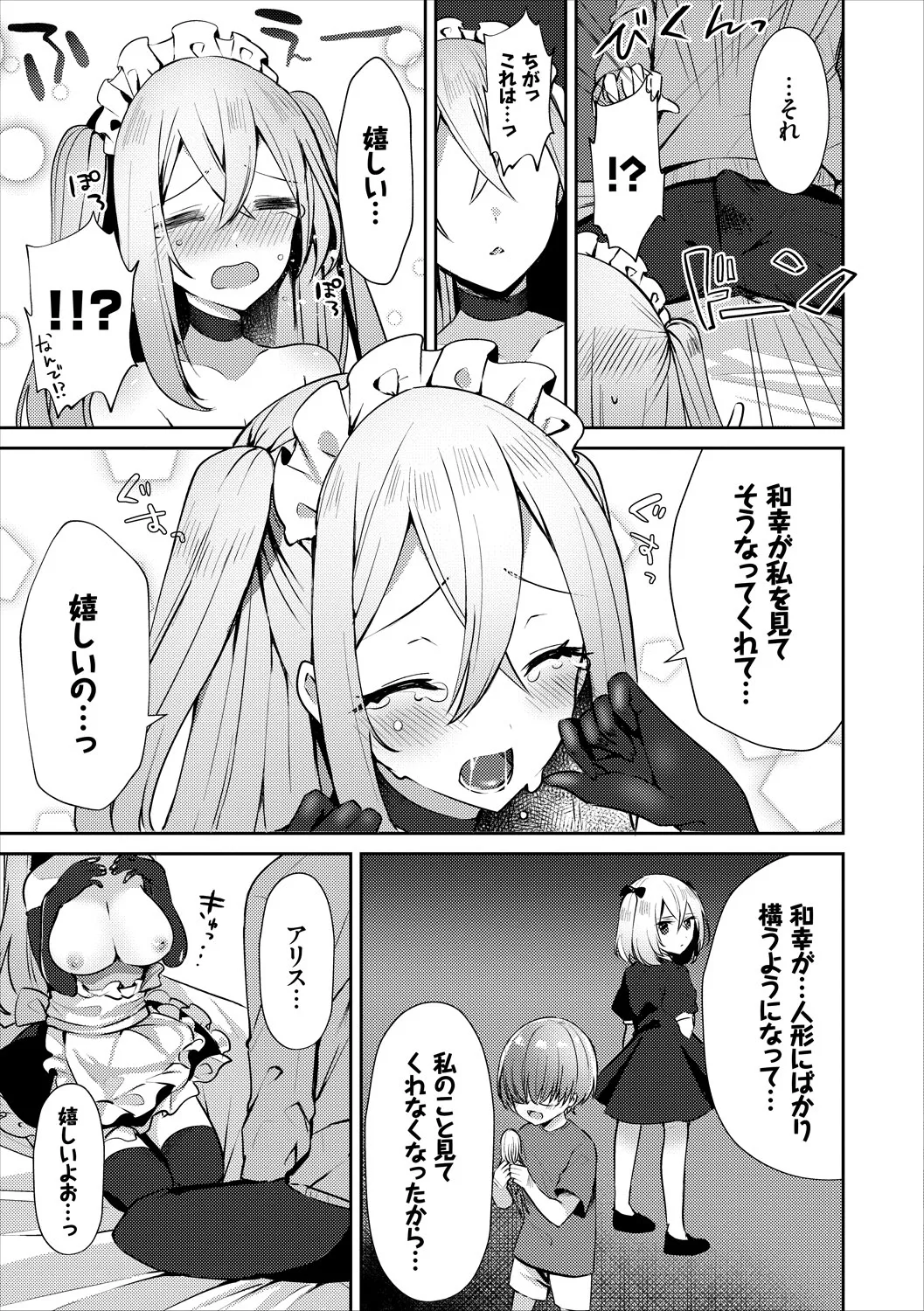 Page 94