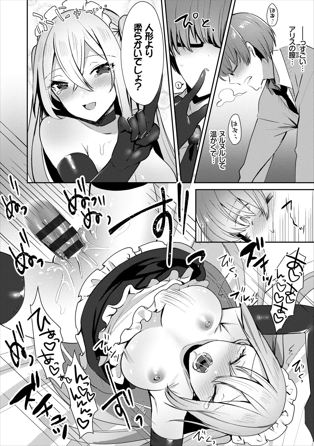 Page 99