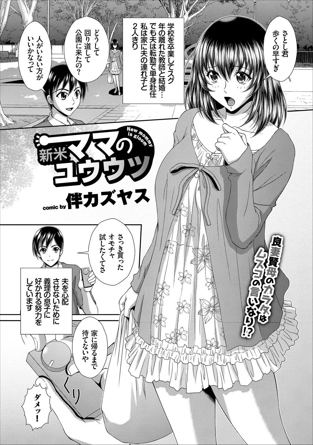Page 112