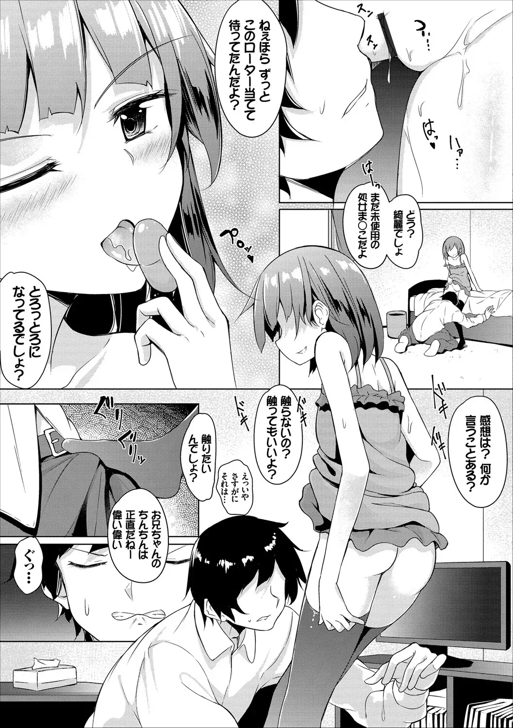 Page 136