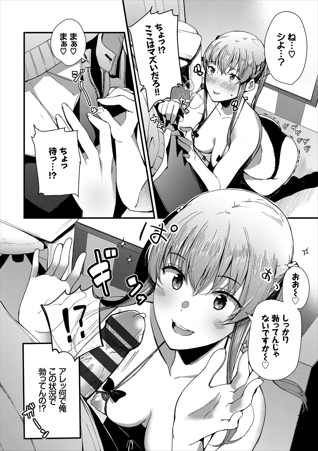 Page 53