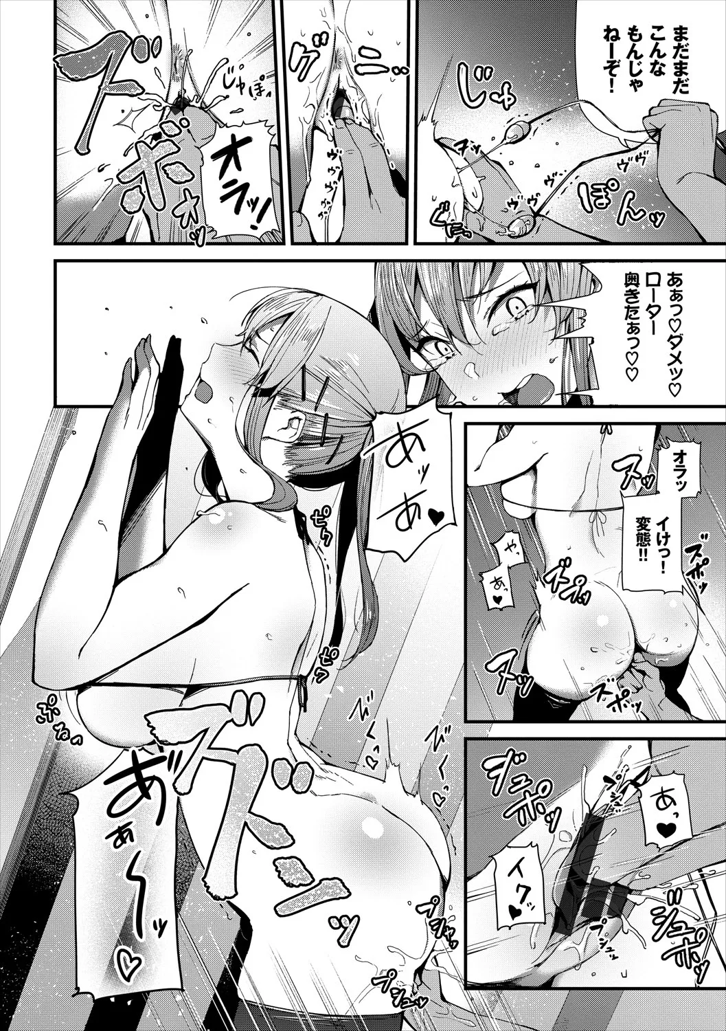 Page 57