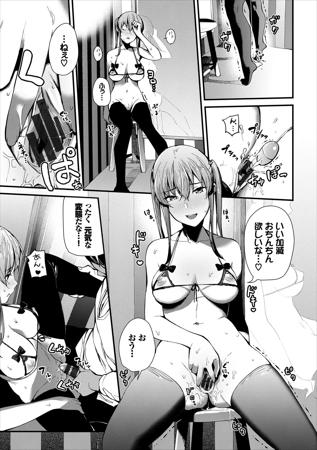 Page 58