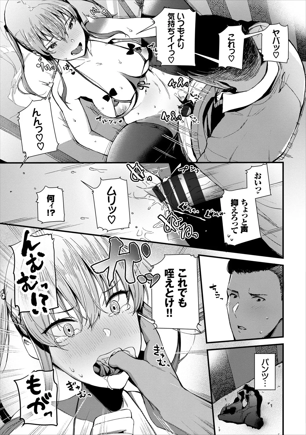 Page 60