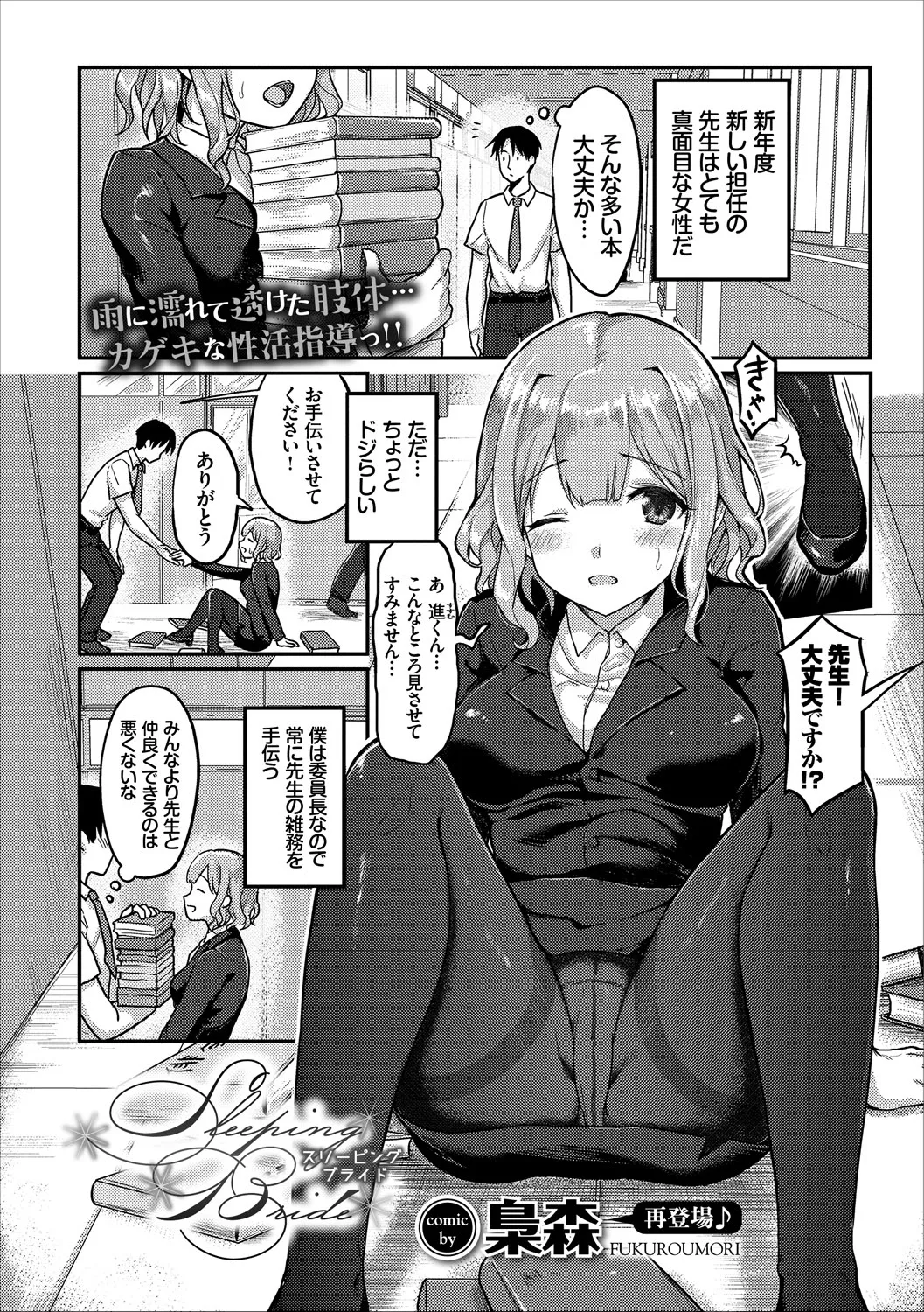 Page 68