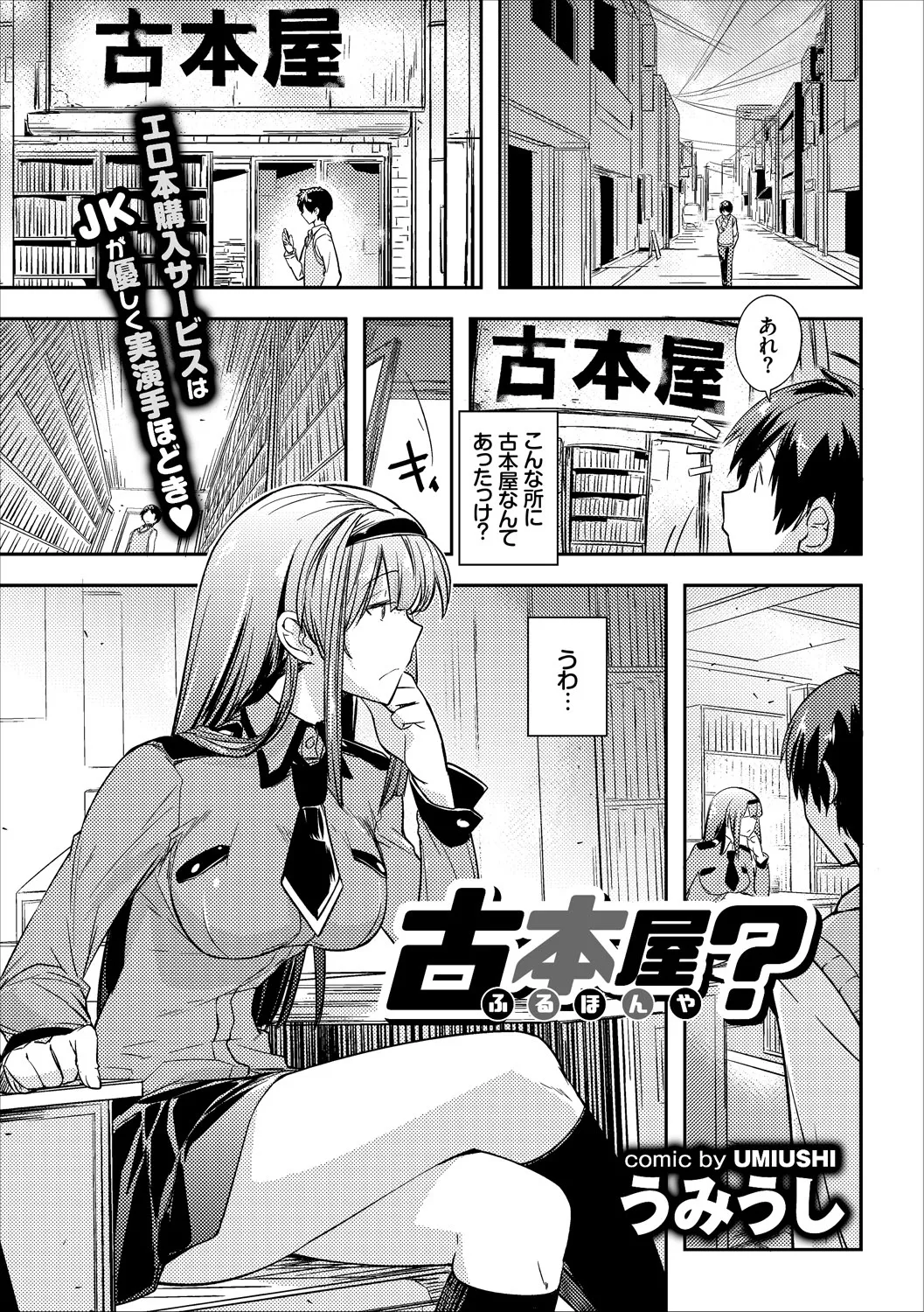 Page 84