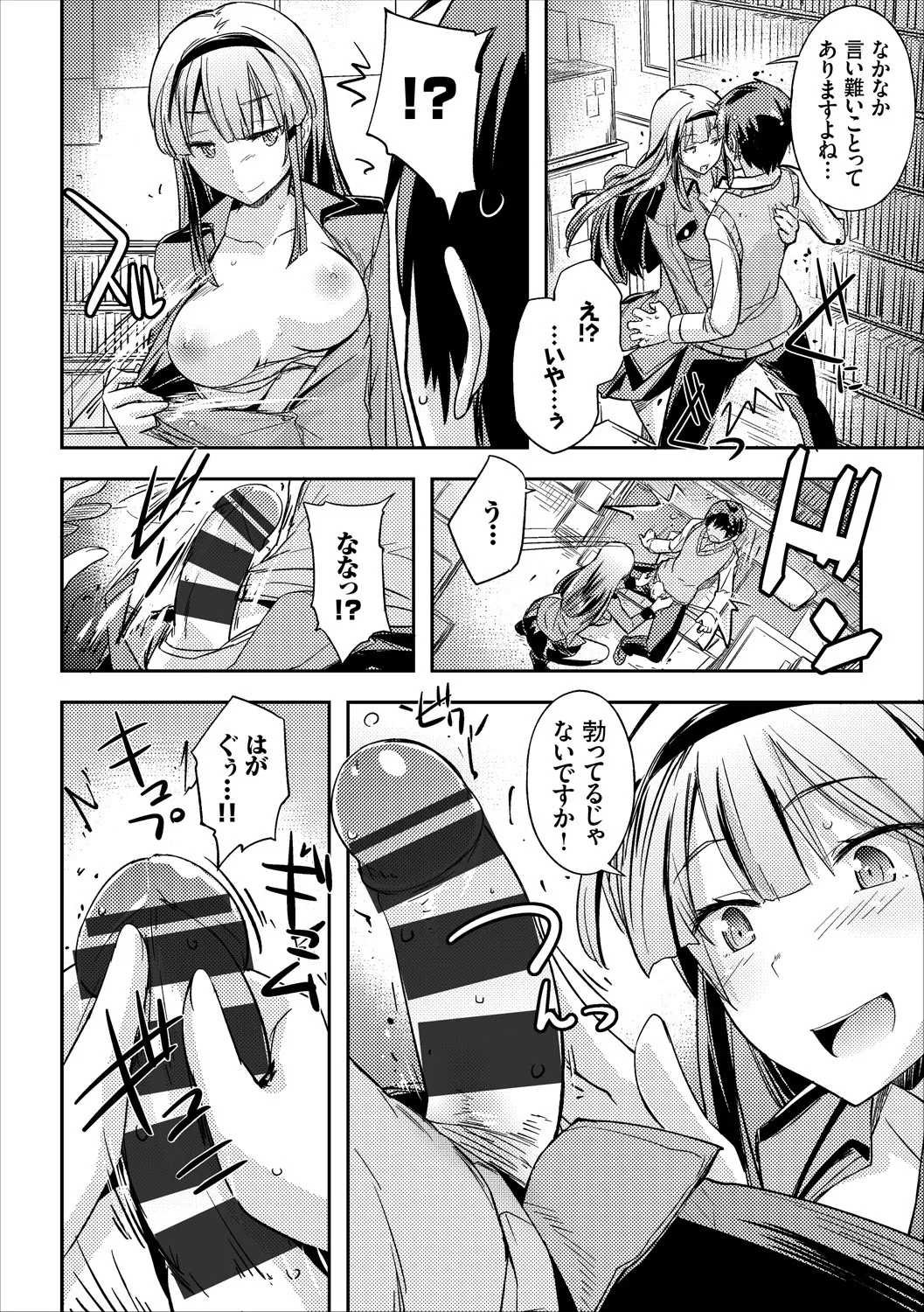 Page 89