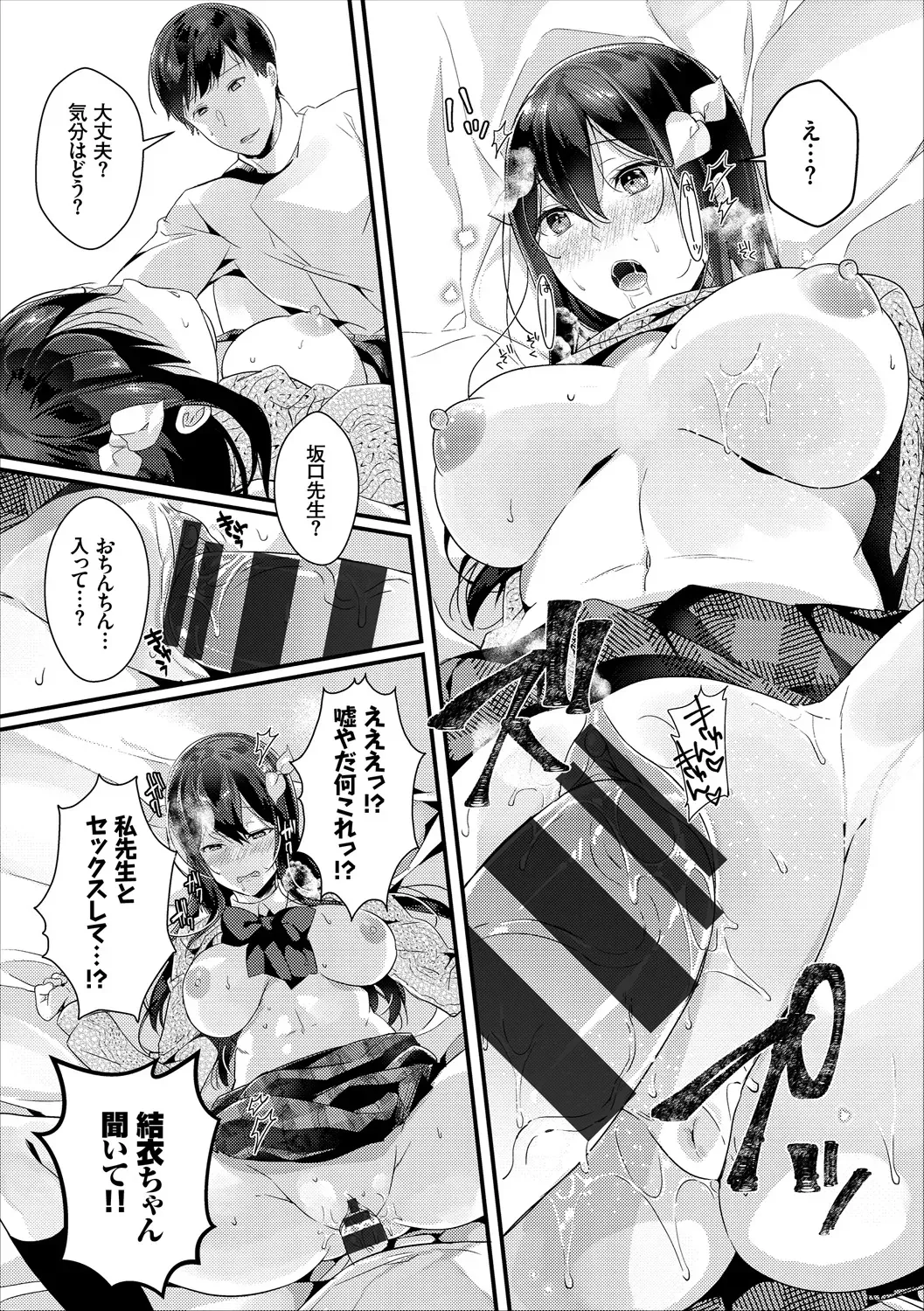 Page 121