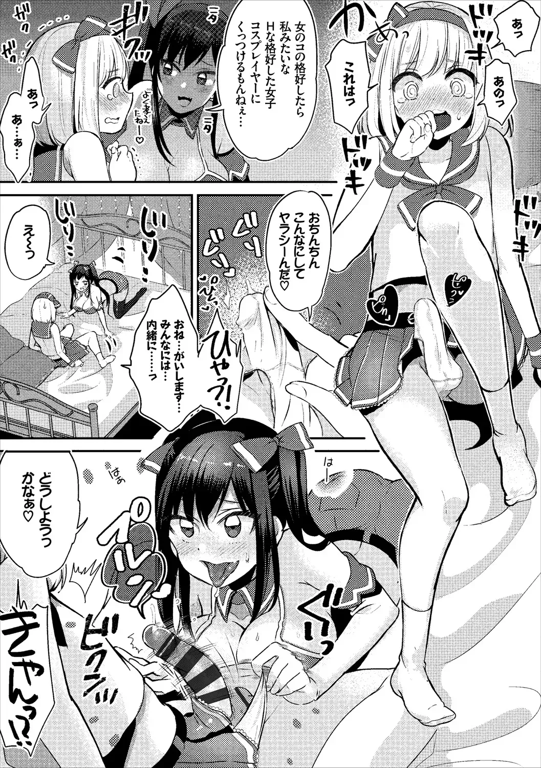 Page 94