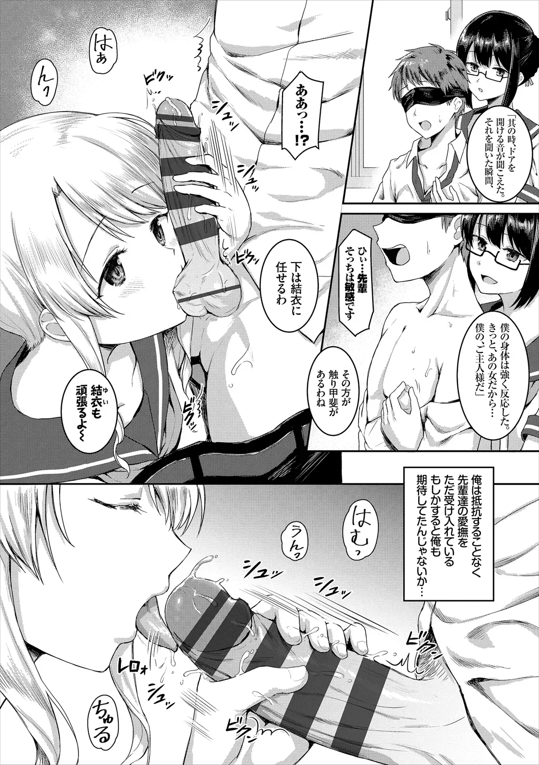 Page 100