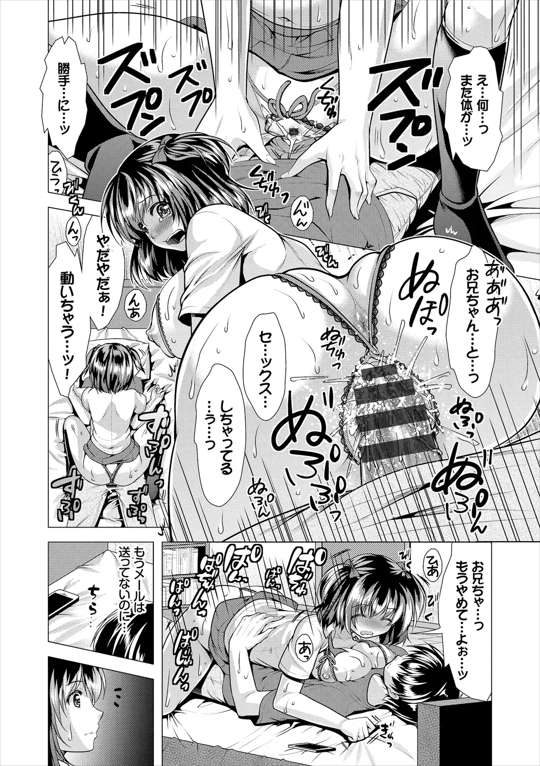 Page 121
