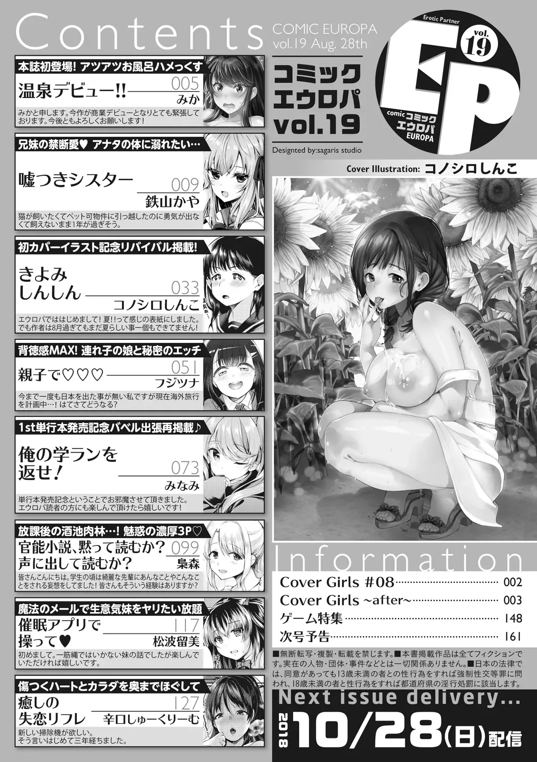 Page 161