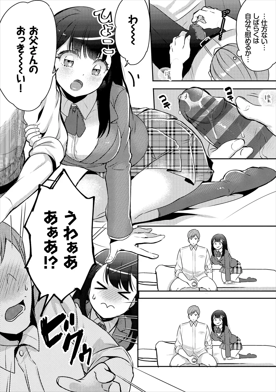 Page 53