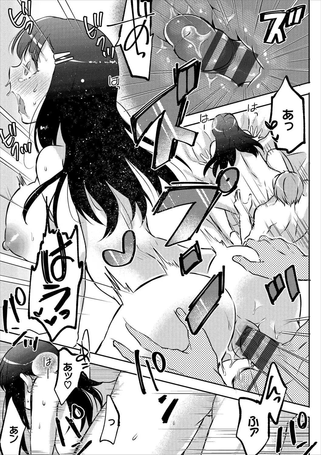 Page 66