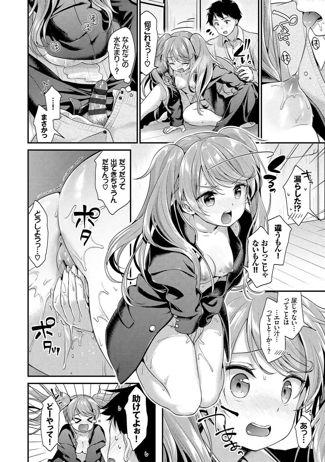 Page 83