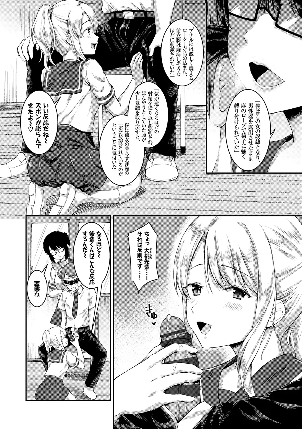 Page 99