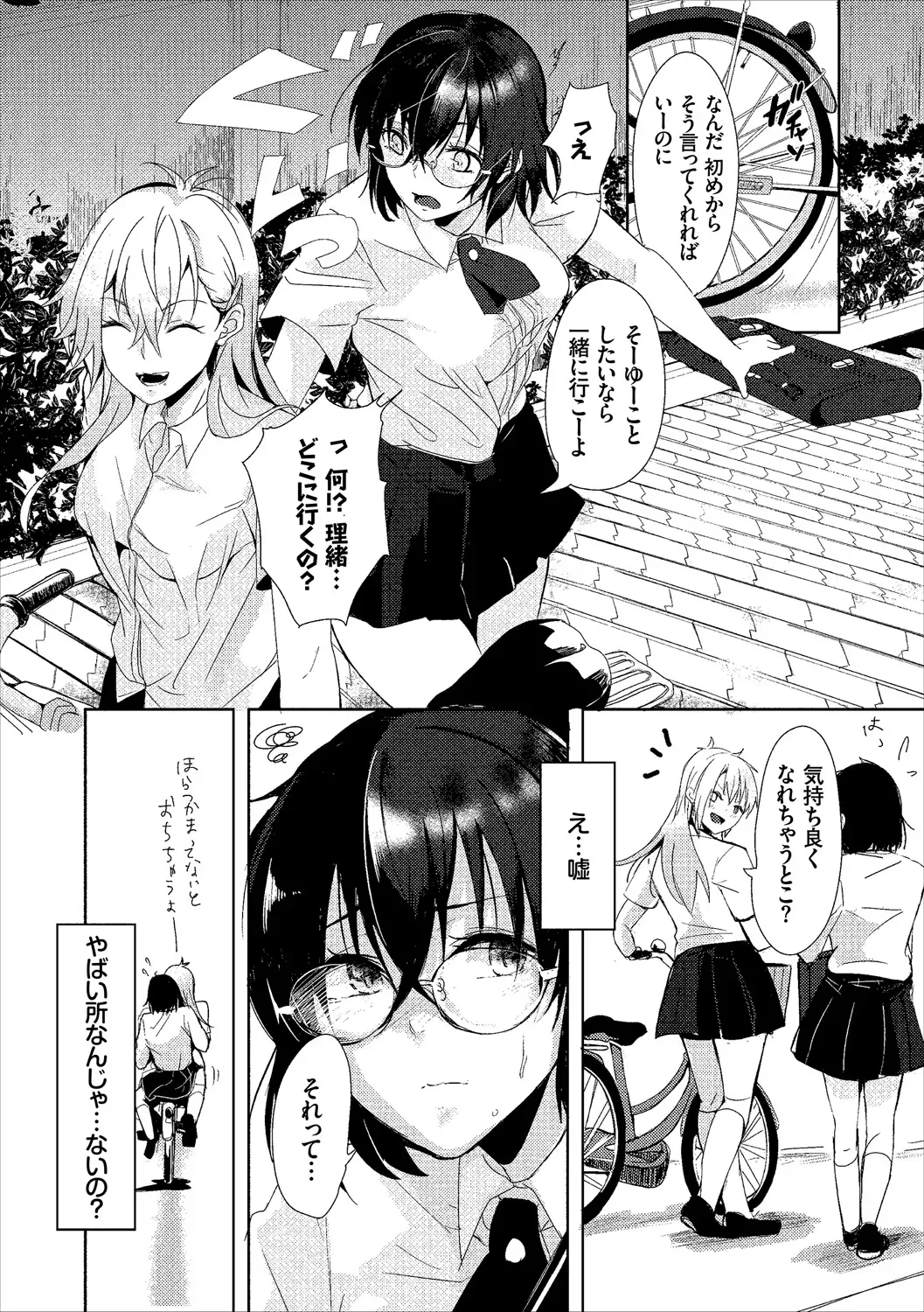 Page 66