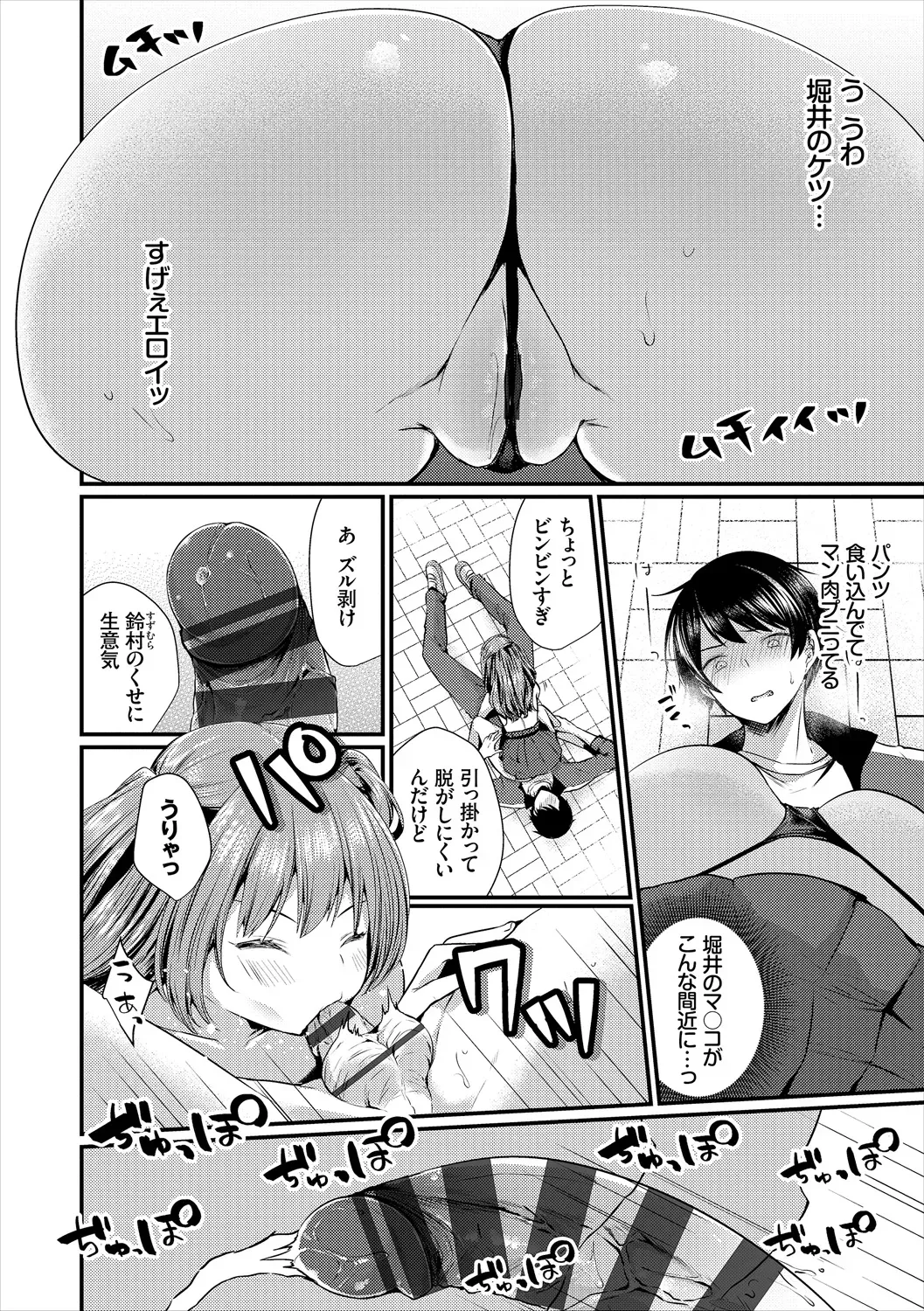 Page 113