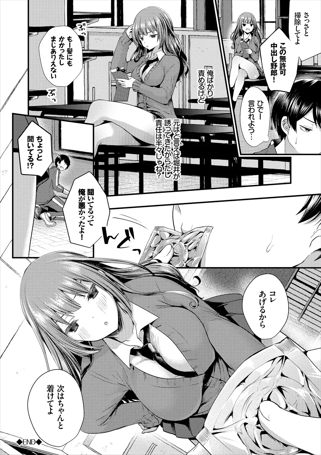 Page 123