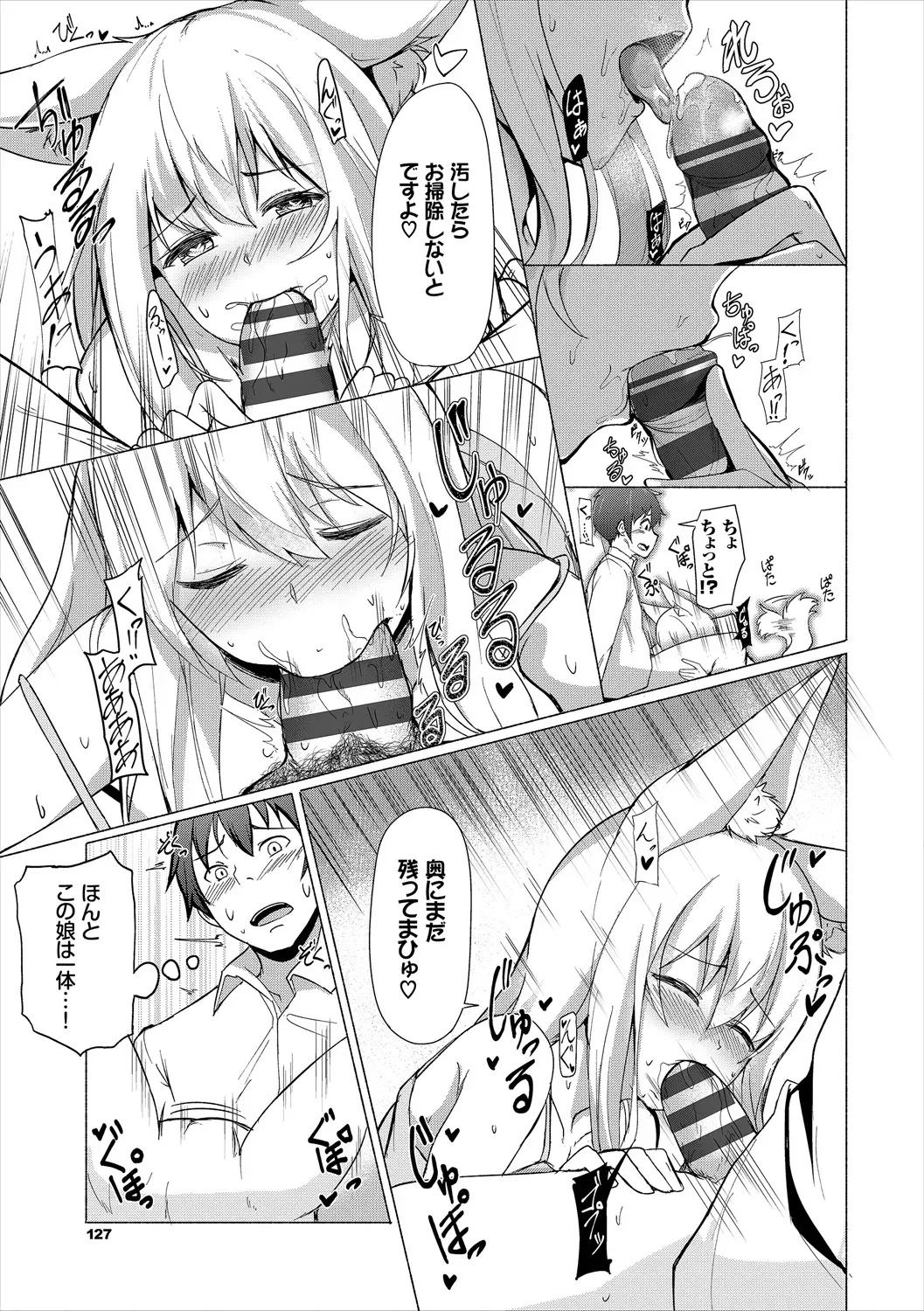 Page 126