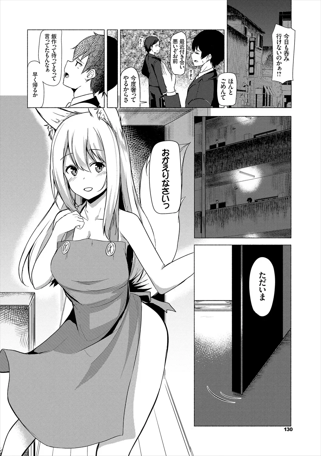 Page 129