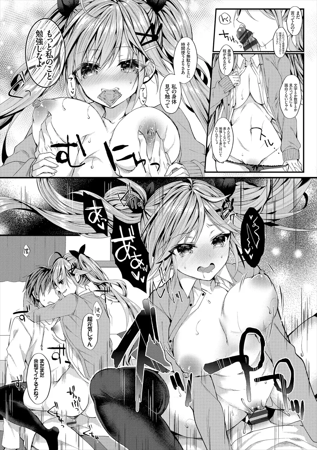 Page 53