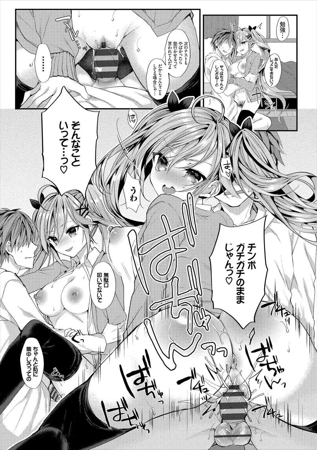 Page 54