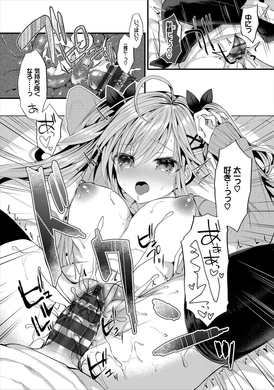 Page 66
