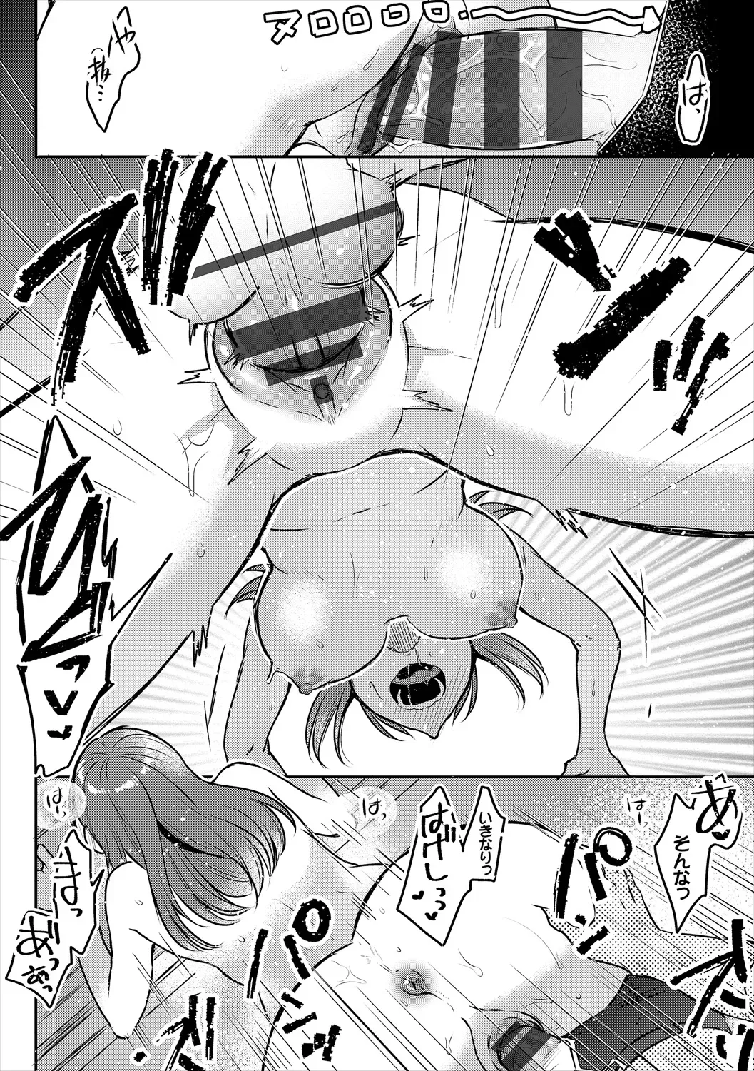 Page 81